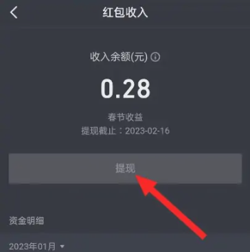 快手直播带货​的详细流程是什么？直播带货需要什么条件？