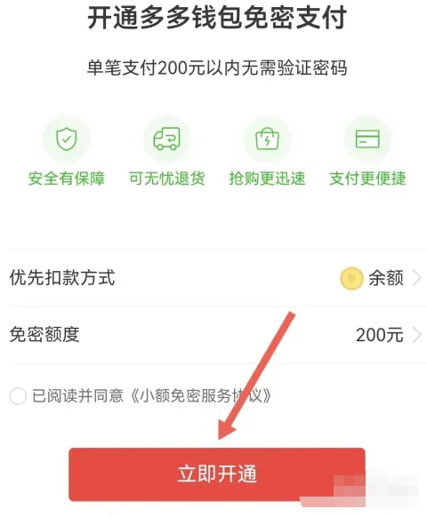 夸克浏览器如何更改壁纸 更改壁纸方法