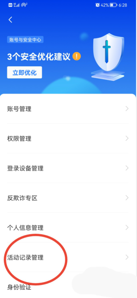 抖音华为官方旗舰店是正品吗？抖音上华为授权店靠谱吗？