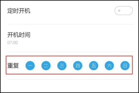 魅族手机怎么开启定时开关机功能_设置定时开关机流程介绍