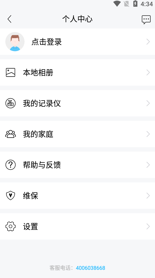 海康慧眼app有什么用