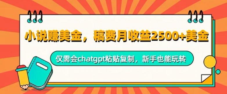 支付宝无人直播带货干货教程，日入几张， 小白也能做（干货,能做,几张,支付宝,直播....）