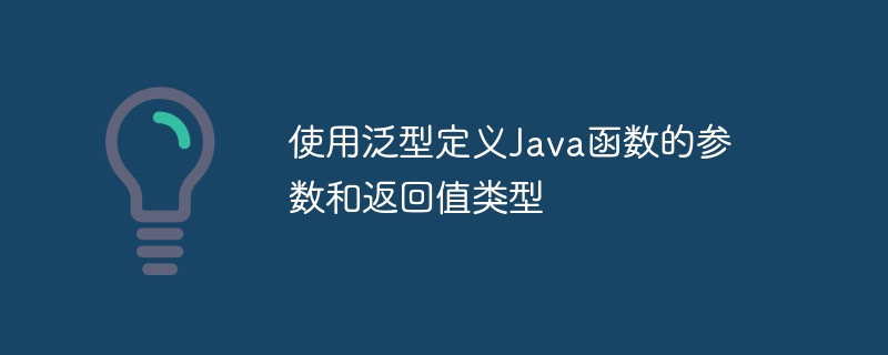 Java方法的访问权限和作用域（访问权限.作用.方法.Java...）