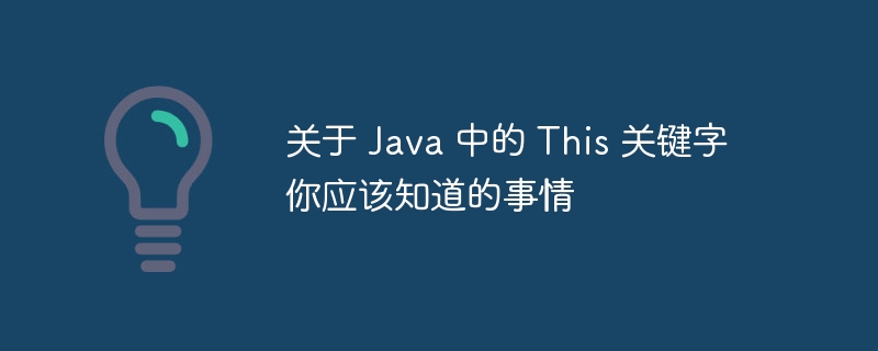 函数式接口在提高Java代码灵活性方面的应用有哪些示例？（灵活性.示例.函数.接口.提高...）