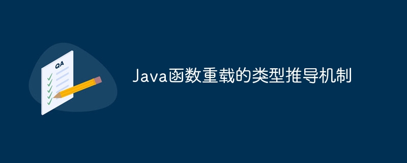 Java函数如何利用泛型来提高代码可复用性？（函数.复用.利用.提高.代码...）