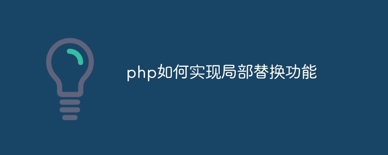 php 函数使用案例的深入剖析