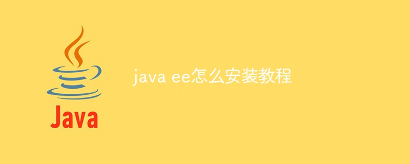 Java中怎么调用类里面的数组（数组.调用.Java...）