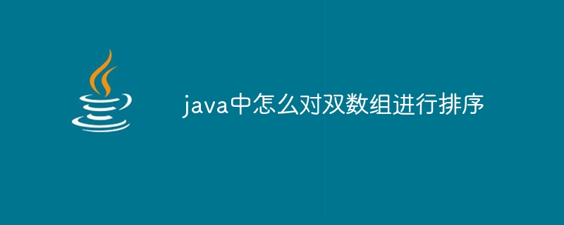 java监控怎么安装（监控.安装.java...）