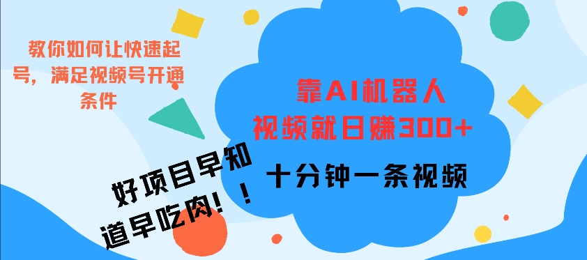 免费撸金3.0新模式，日收入3张，简单矩阵玩法，轻松实现收益!（矩阵,玩法,新模式,收益,收入....）