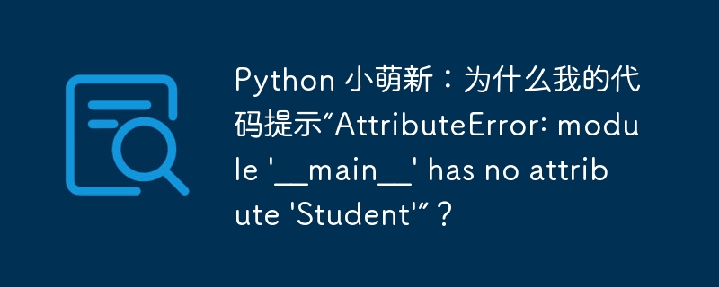 Python 中 array=[] 和 array=None 的区别是什么？（区别.Python.array...）