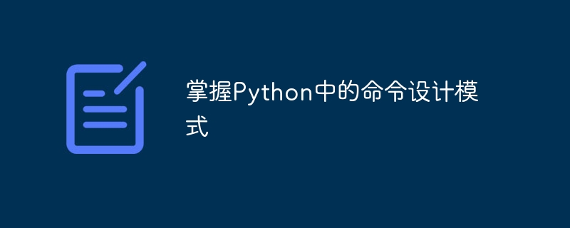 Python 程序：如何对数字列表进行排序（排序.数字.程序.列表.Python...）