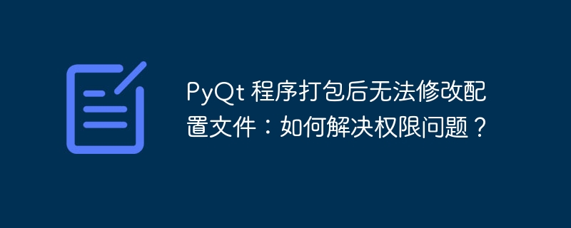 如何使用 Python 代码将具有相同前三个元素的多个列表合并为一个新的列表？（多个.列表.并为.如何使用.元素...）