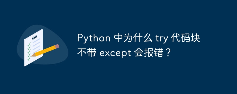 用 Python 从头开始​​实现感知器（感知器.Python...）