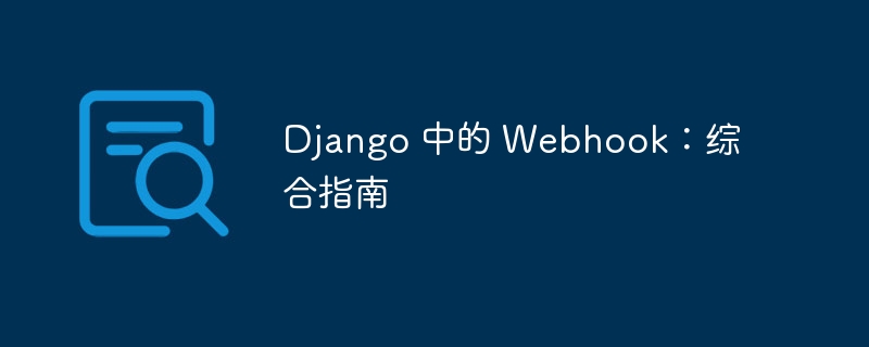 Python 中为什么使用带引号的类型标注？（引号.标注.中为.类型.Python...）