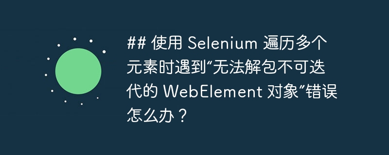 了解 Python 函数的时间复杂度（复杂度.函数.时间.Python...）