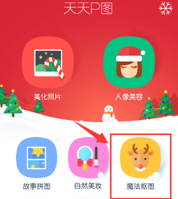 抖音电脑版怎么跟手机同步？跟手机同步有什么用？（同步.手机.什么用.电脑...）