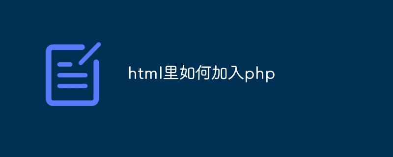 网页php代码怎么查（代码.网页.php...）