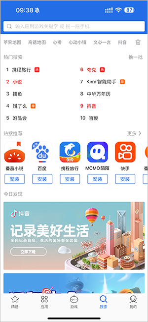 App Store无法连接如何解决？（如何解决.连接.App）