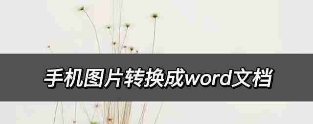 打印机共享多台电脑，解决办公环境下的打印难题（打印机共享方案详解）（打印机.共享.详解）