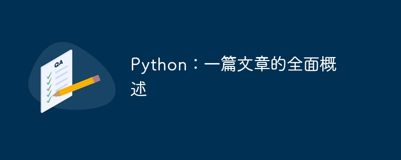 Python 日期列表函数