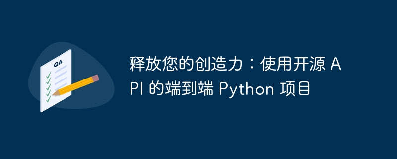 利用 LangChain 的 NLP 功能进行 AI 驱动的图探索，使用 Langchain 进行问答