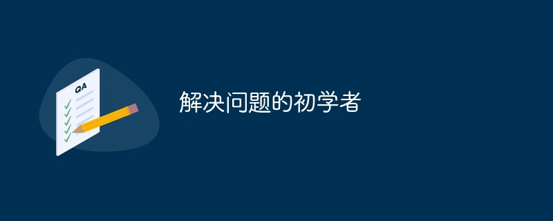 我的 Python 语言任务解决方案 ROM 每周挑战