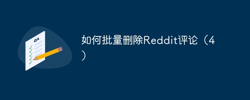 强大的 Python 性能优化技术，可实现更快的代码