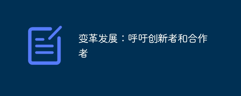 Python 缓存：如何通过有效的缓存来加速代码