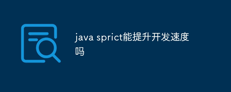 java开发基础总结