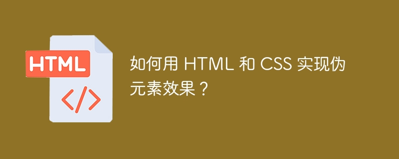 CSS 原子化如何使用标准化常量？