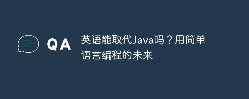 java入门级山路车