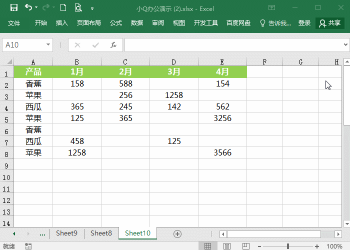 《我本千金》能量获取途径介绍