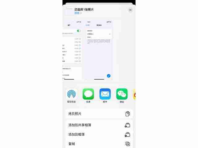 iphone12耳机配件不受支持怎么办