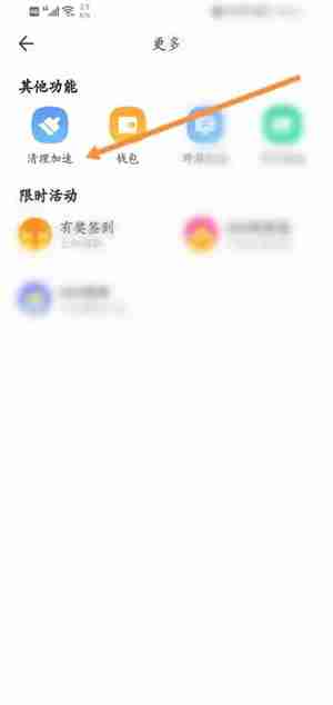 抖音怎么查看注册时间 抖音查看注册时间方法