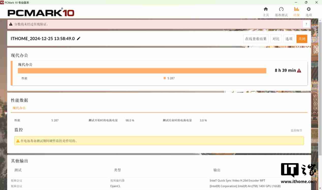 摩尔线程 MTT X300 专业视觉加速显卡上线官网，硬件规格同 S80 一致（线程.官网.显卡.上线.加速.....）