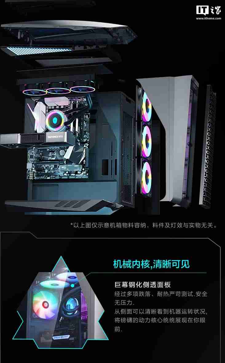 雷神黑武士・Shark 台式机新增配置“Ultra 7 265K + 64G + 2T + RTX 4090D”首销，26999 元（台式机.雷神.新增.配置.黑武士.....）