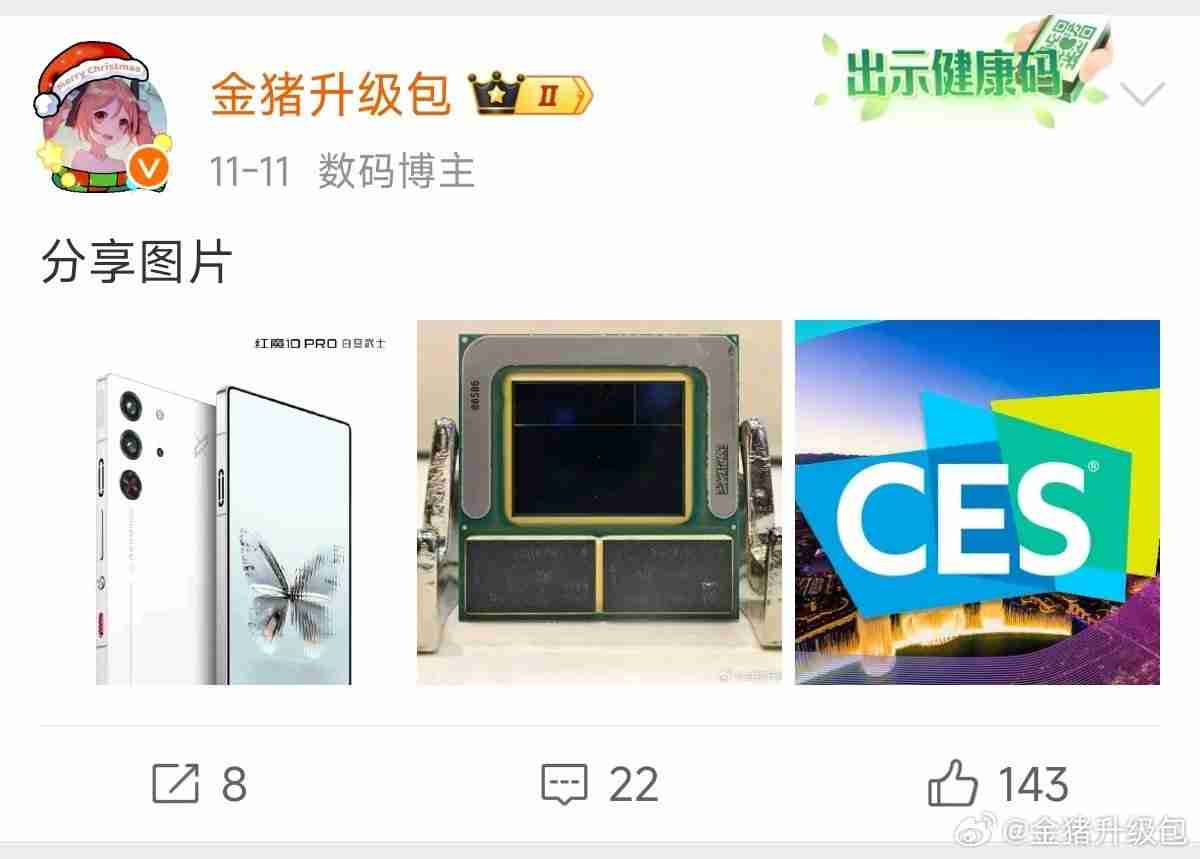 Canalys：2024Q3 中国大陆 PC 出货量 1110 万台同比下滑 1%，明年有望增长 6%（出货量.中国大陆.同比.下滑.有望.....）