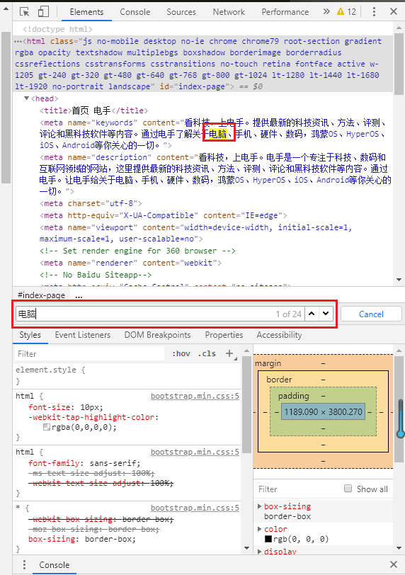 网页搜索关键字的两种方法，掌握后节省大量时间（两种.搜索关键字.节省.网页.时间...........）