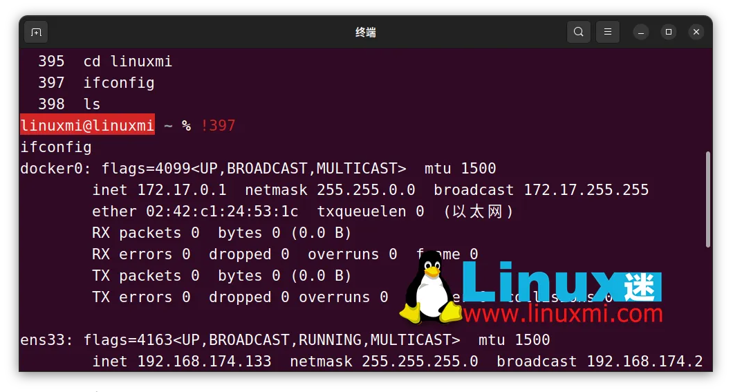 6 个用于快速完成任务的 Linux 终端提示和技巧（终端.完成任务.用于.提示.快速...........）