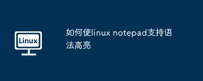 带你走进Linux内核源码中最常见的数据结构之「mutex」