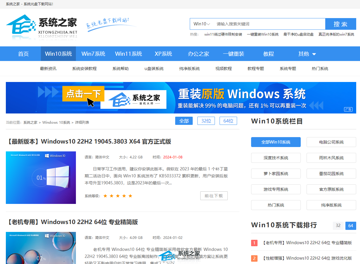 最稳定的Win10版本是哪个-Win10最稳定版本下载推荐（稳定.版本.推荐.下载.是哪个...........）