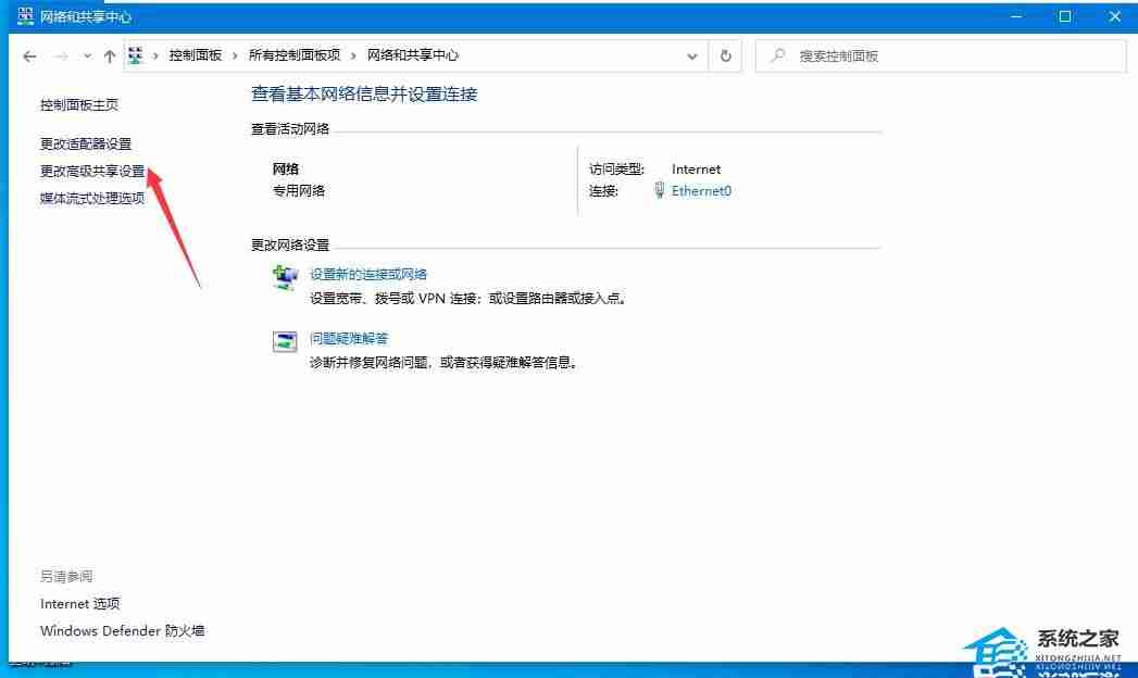 Win10无法更改为家庭计算机怎么办-Win10设置家庭计算机失败的解决方法（计算机.家庭.解决方法.改为.失败...........）