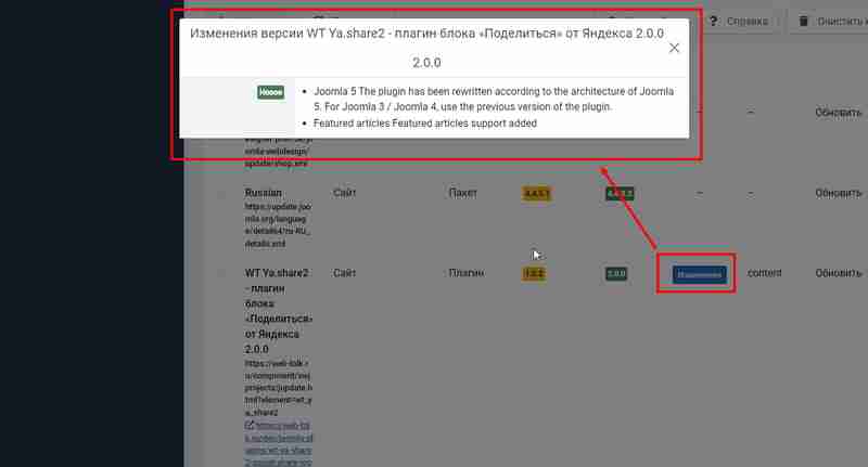 在 Joomla 中连接第三方 PHP 库（第三方.连接.Joomla.PHP...）