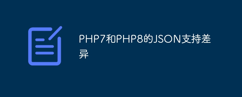 php如何配置支持高并发（并发.配置.支持.php...）