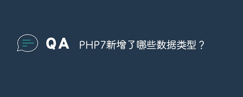 如何使用异步操作提升PHP7性能（如何使用.提升.性能.操作.PHP7...）