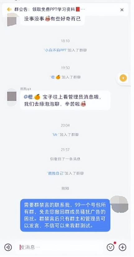 小红书信息差项目，一单99，日赚500+！（息差,书信,小红,项目,日赚....）