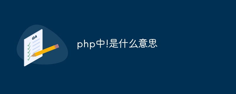 PHP __autoload() 函数已弃用，如何使用 spl_autoload_register() 替代？（如何使用.函数.__autoload.PHP.已弃用...）