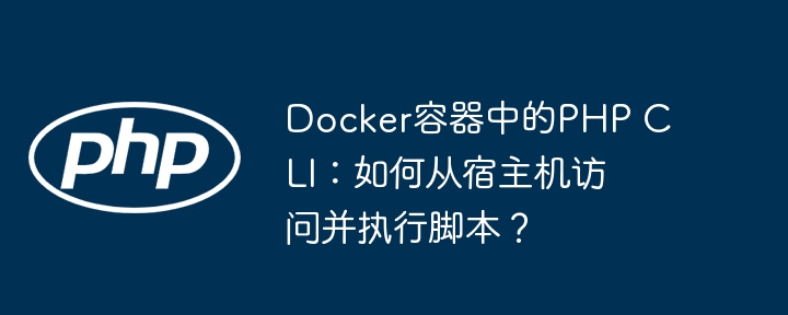 接口测试通过，实际应用却返回空值？是什么原因？（实际应用.接口.返回.测试...）