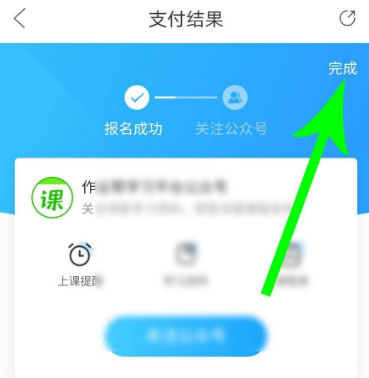 淘宝亲情付怎么开通 淘宝亲情付开通教程（淘宝.亲情.开通.教程...）