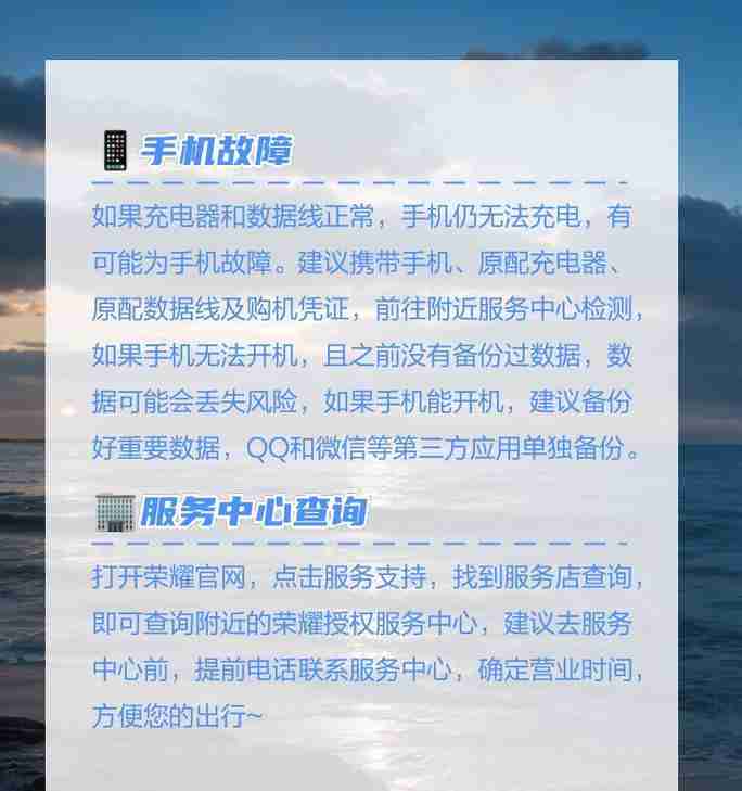 丰巢怎么设置同意包裹入柜 丰巢设置同意包裹入柜方法（包裹.同意.设置.方法...）